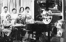 Ramon Roma, i Genoveva Camps a la Fira de l'any 1962.