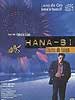 Hana-bi