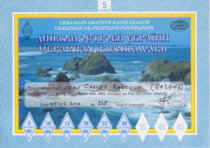 UIA.jpg (13860 bytes)