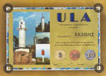 ula.jpg (12920 bytes)