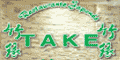 take