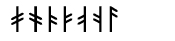 font: http://www.raa.se/cms/extern/kulturarv/arkeologi_och_fornlamningar/att_lasa_runor_och_runinskrifter.html