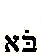 bo (1K)