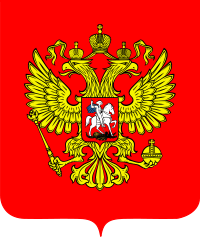 Escut Rus